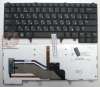 Клавиатура для ноутбука Dell Latitude E6430 E6220 E6320 E6330 E6420 E5420 черная рус с подсветкой
